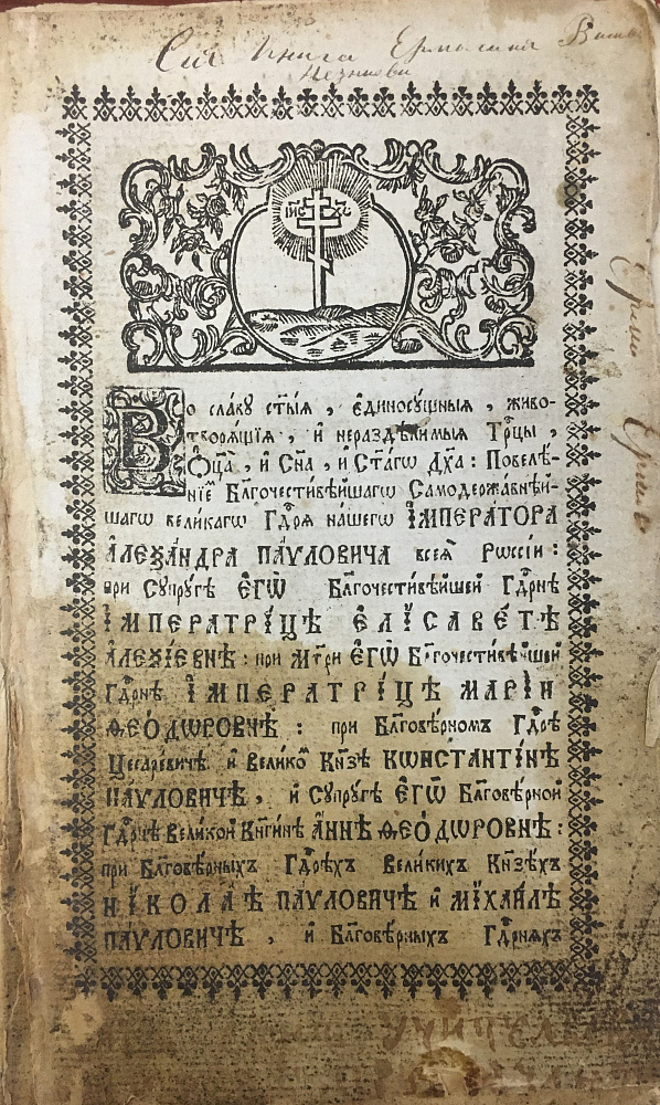 картинка