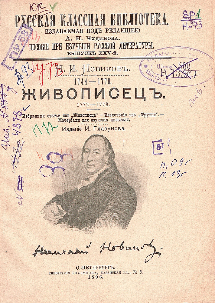 картинка