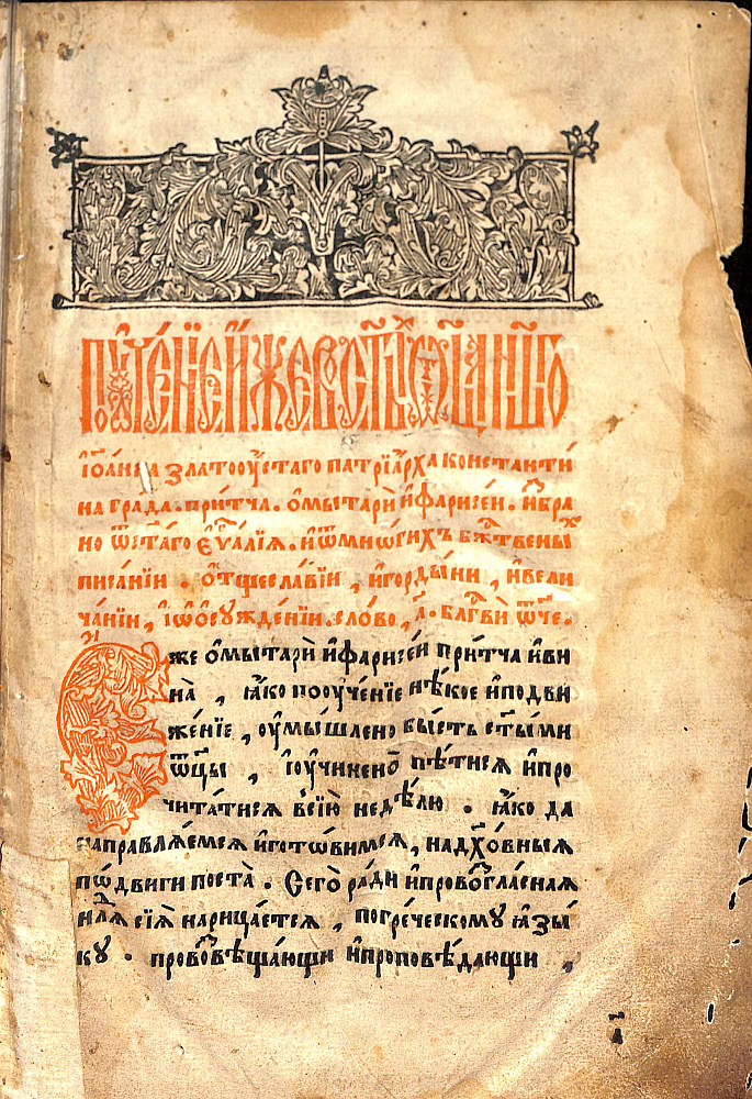 картинка
