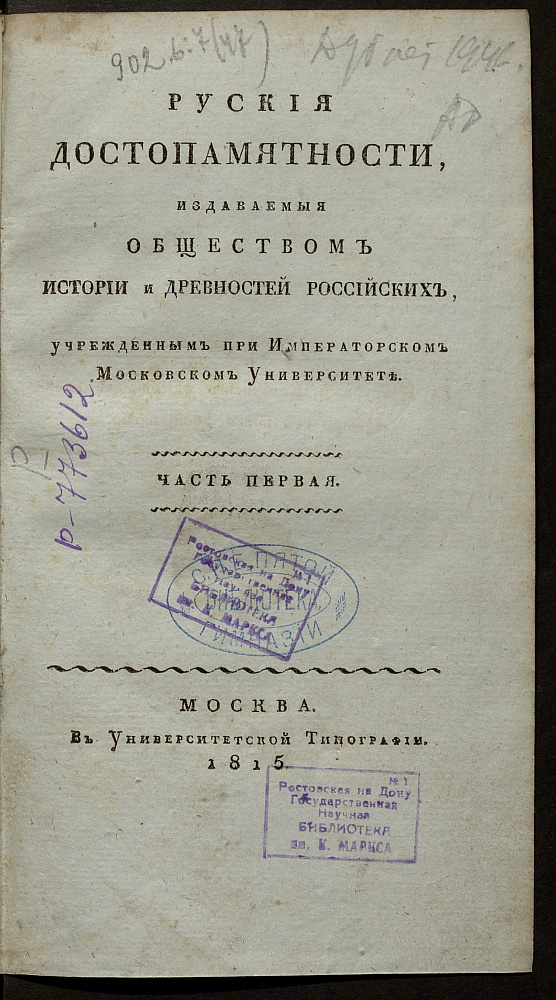 картинка