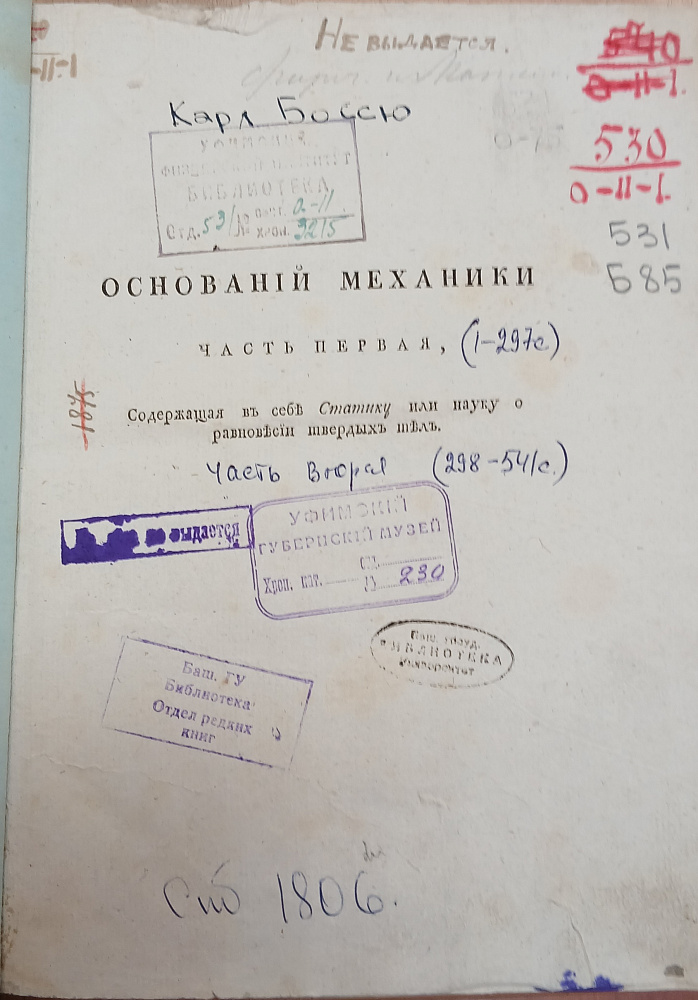 картинка