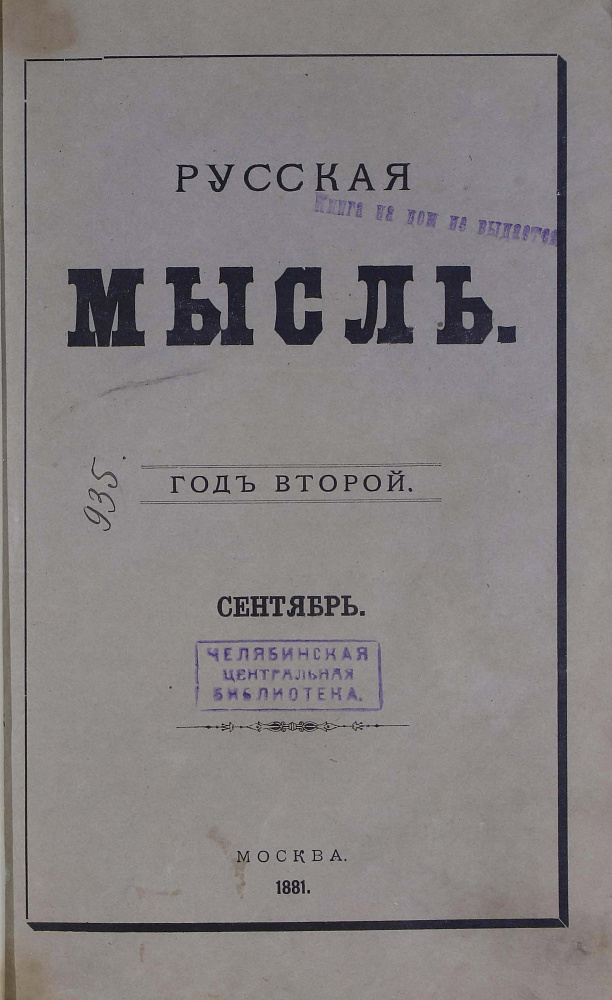 картинка