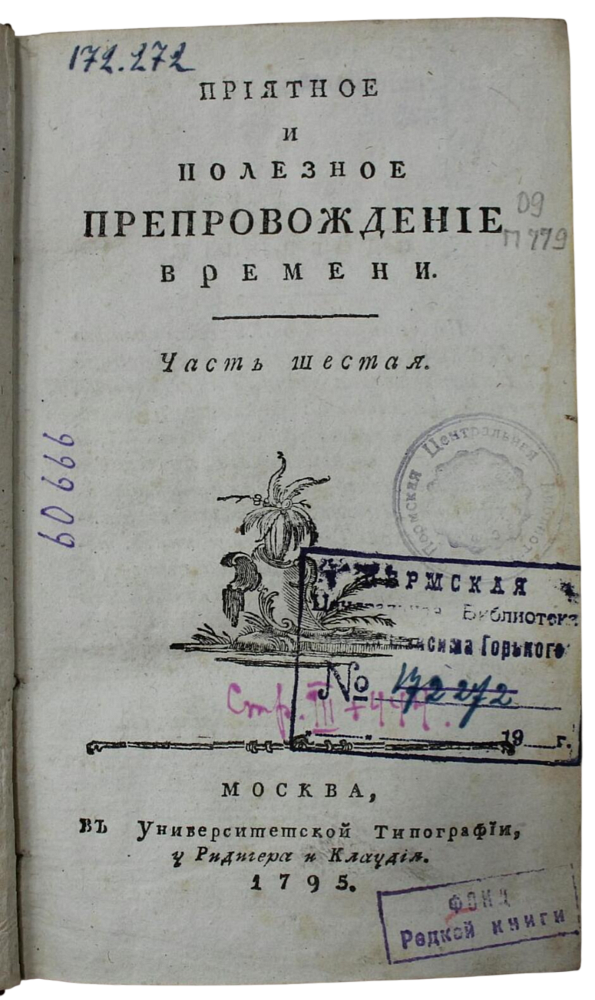 картинка