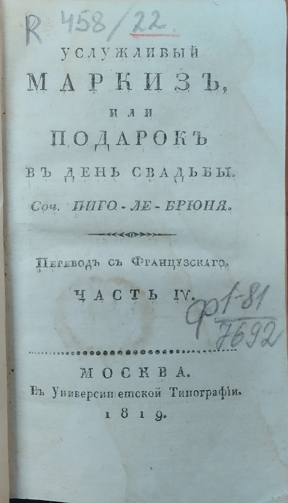 картинка