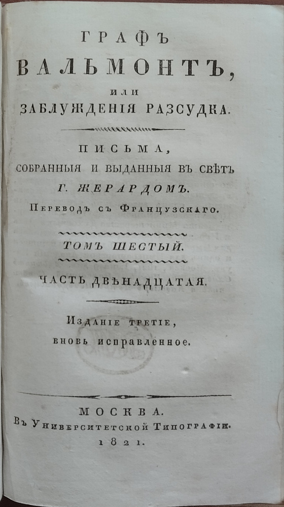 картинка