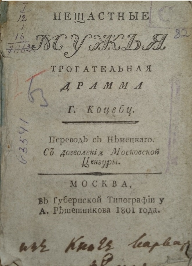 картинка
