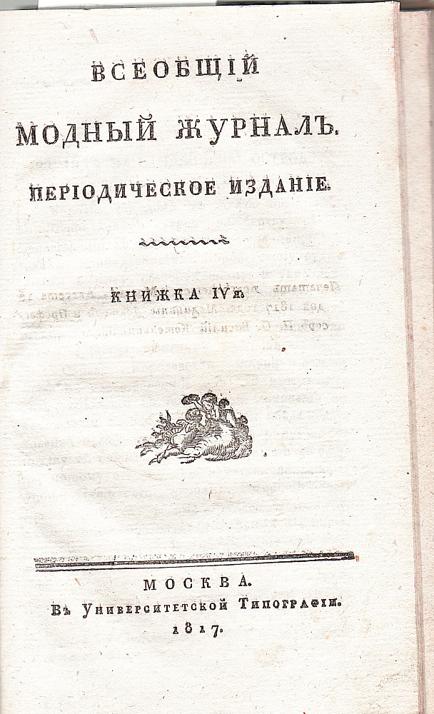 картинка