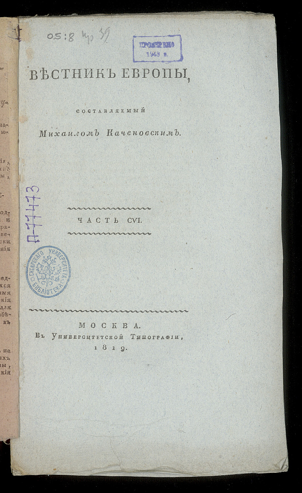 картинка