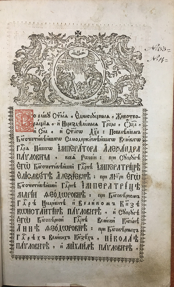 картинка