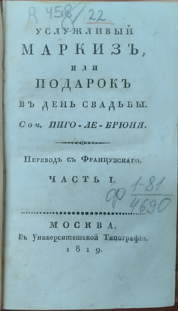 картинка