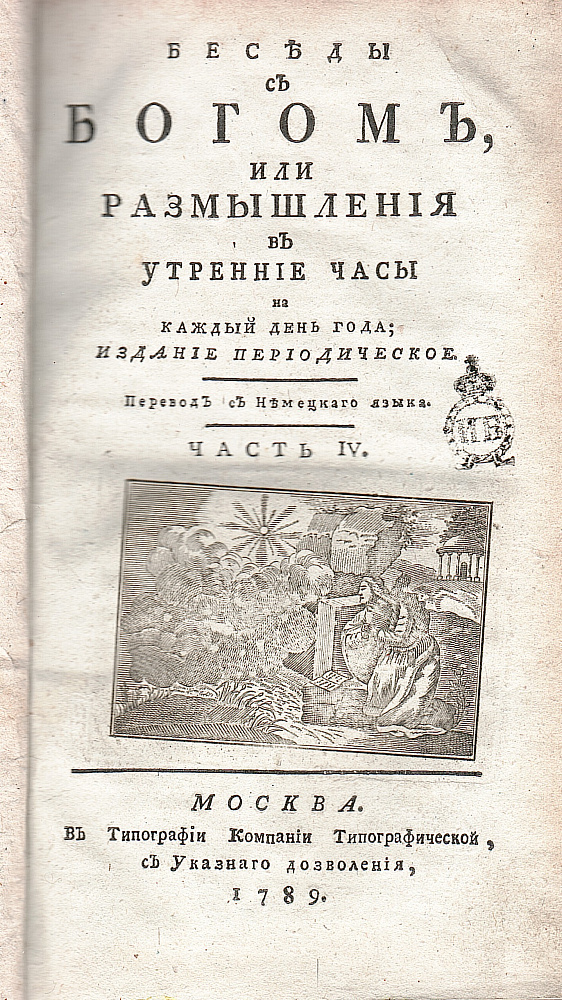 картинка