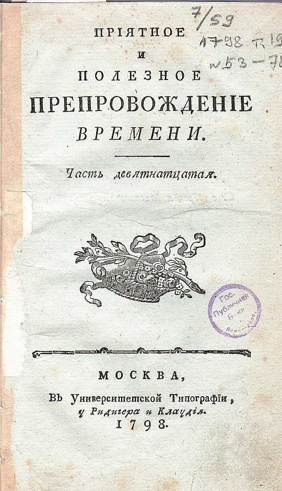 картинка