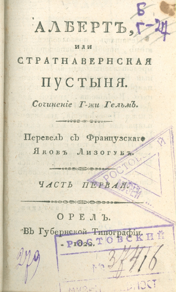 картинка