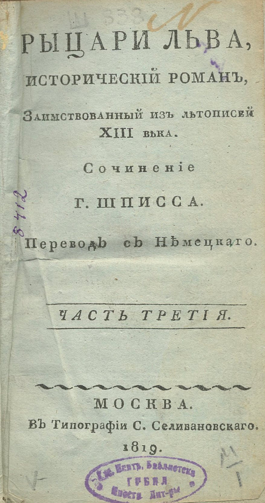 картинка