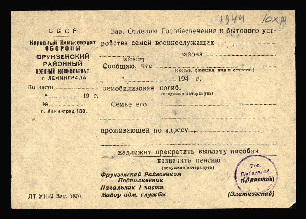 картинка