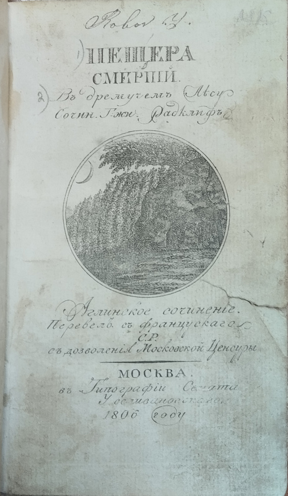 картинка
