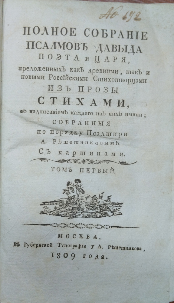картинка