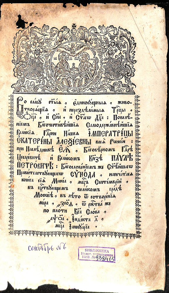 картинка