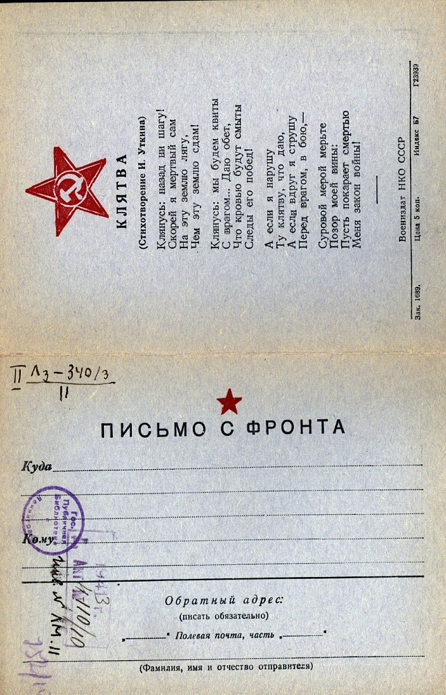 картинка
