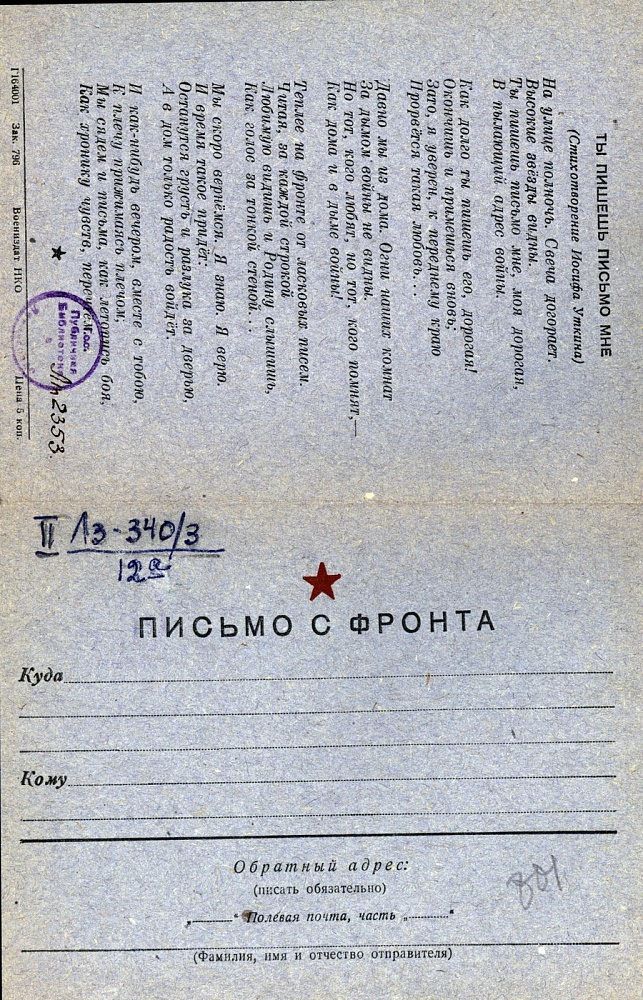 картинка