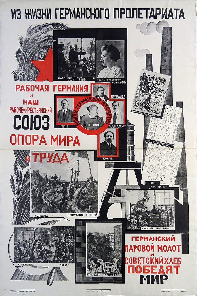 картинка