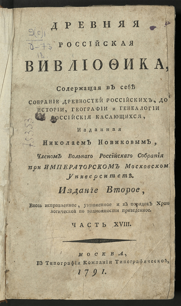 картинка