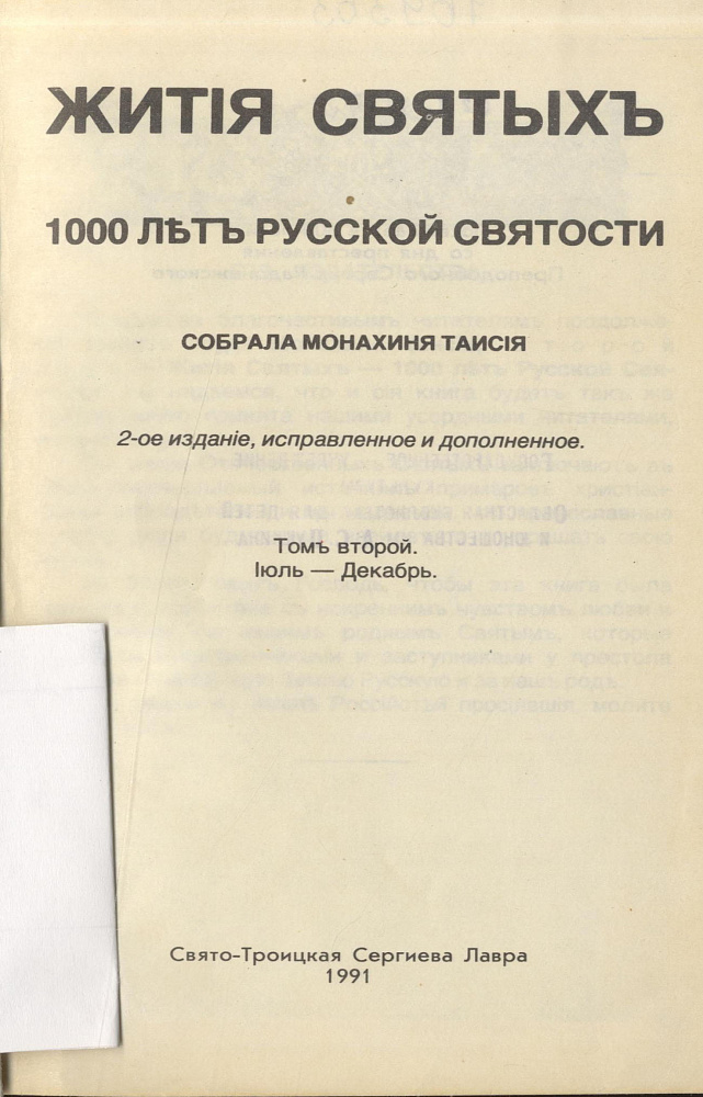 картинка