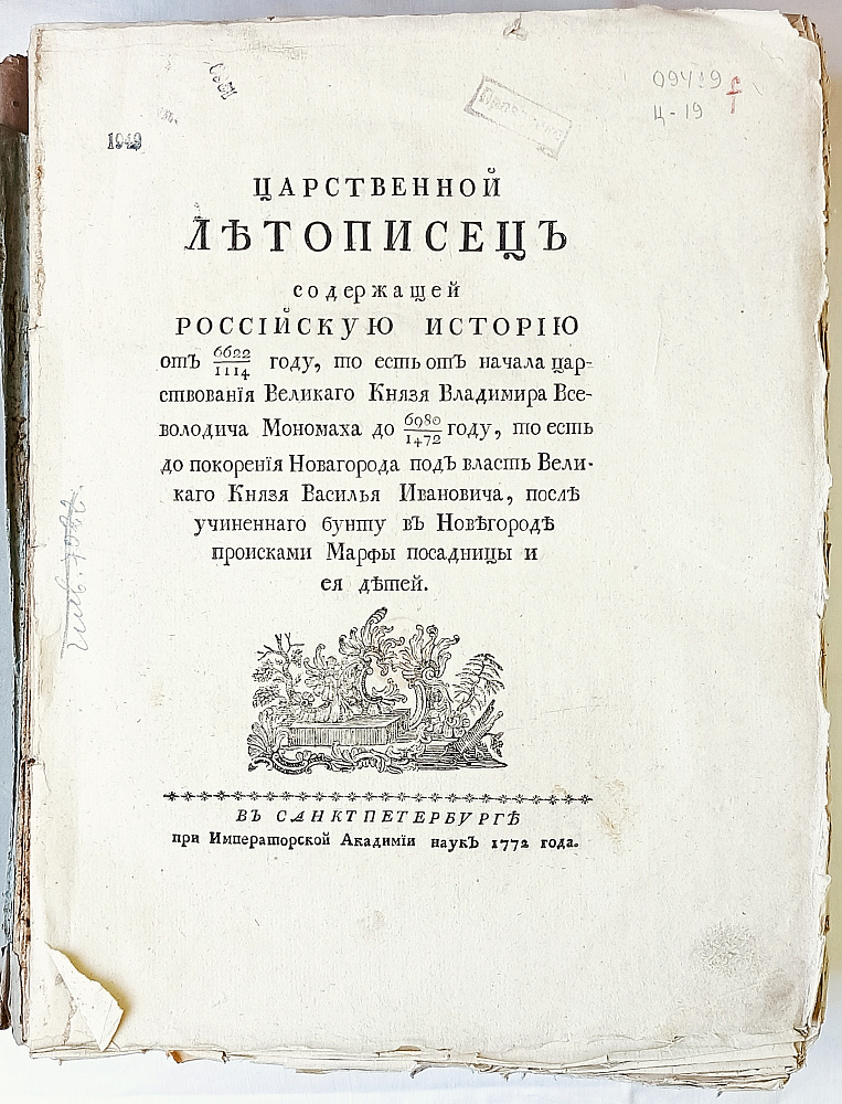 картинка