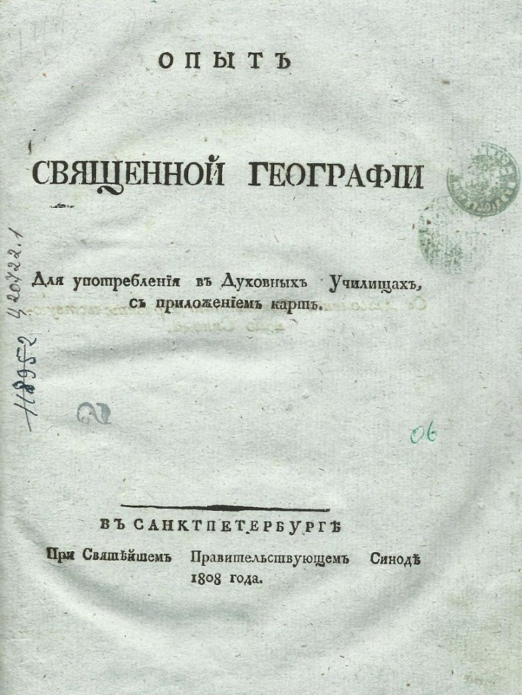 картинка