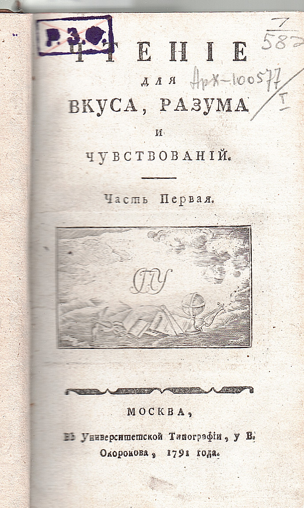 картинка