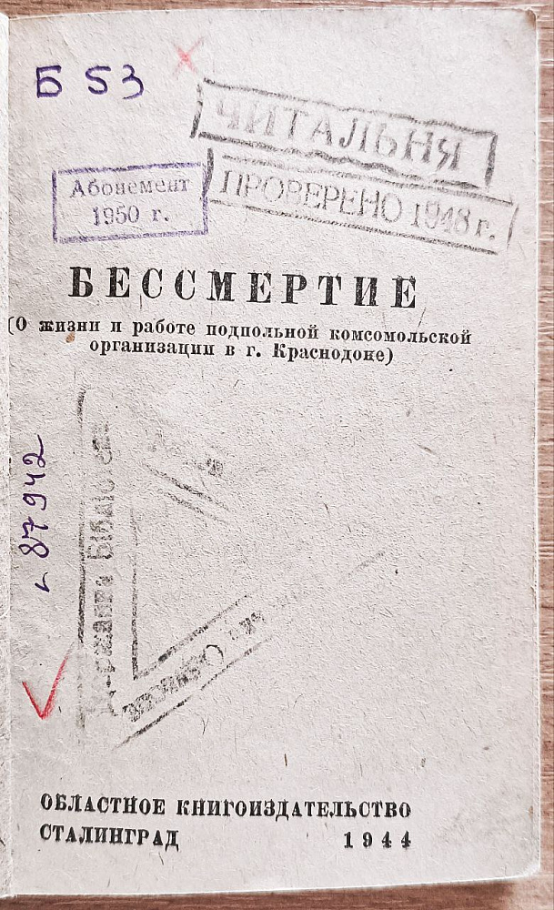 картинка