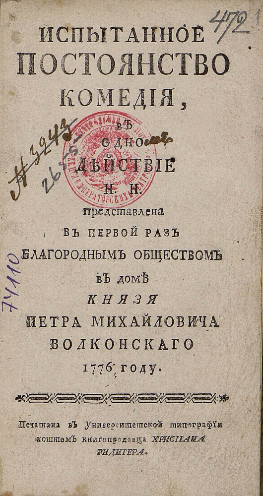 картинка