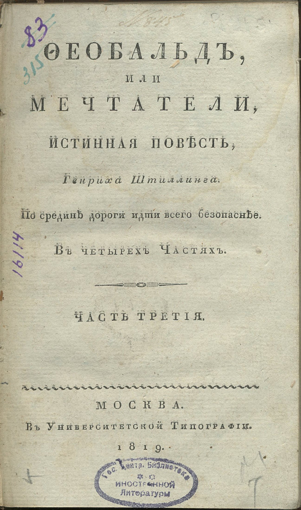 картинка