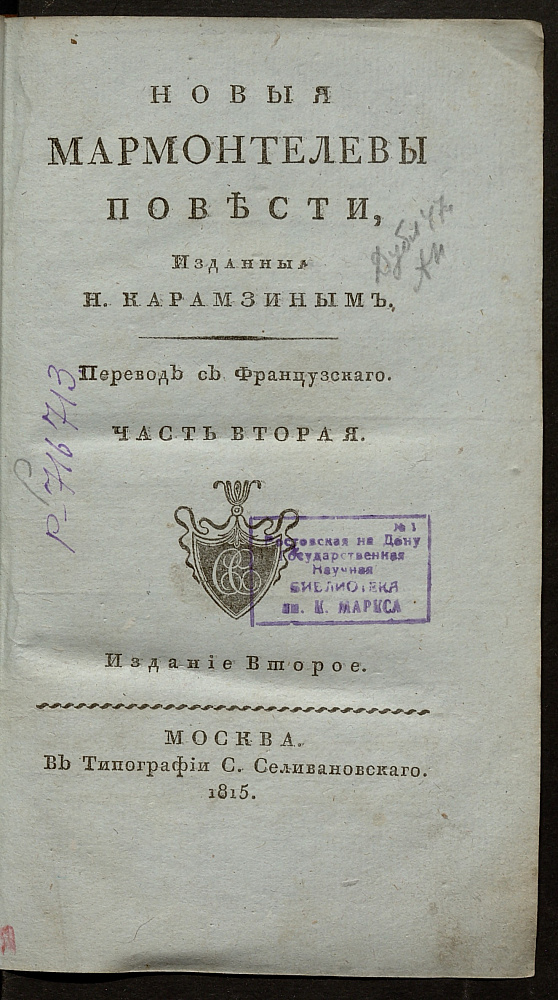 картинка