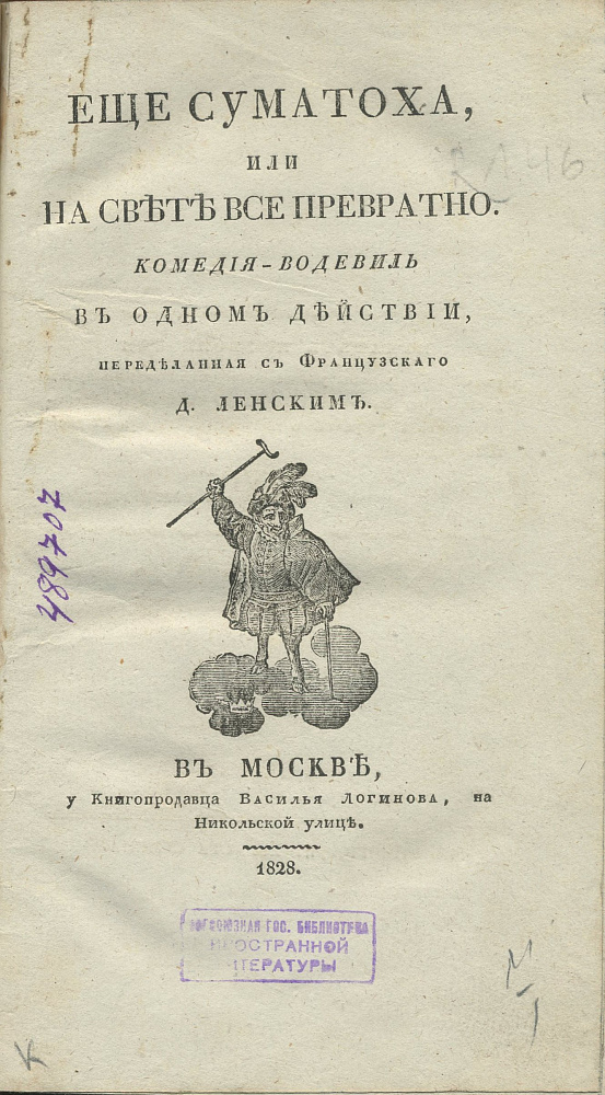 картинка