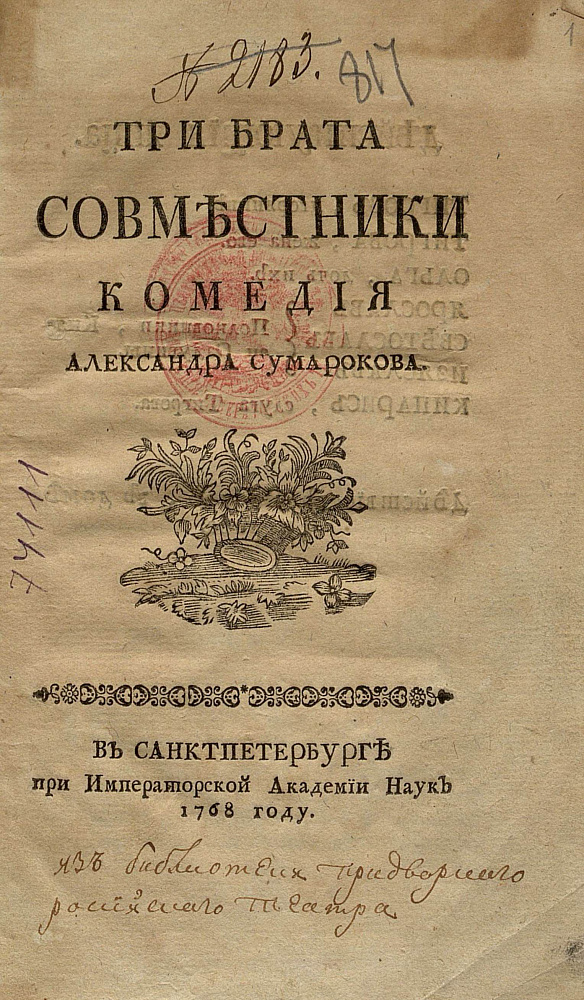 картинка