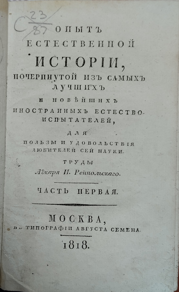картинка