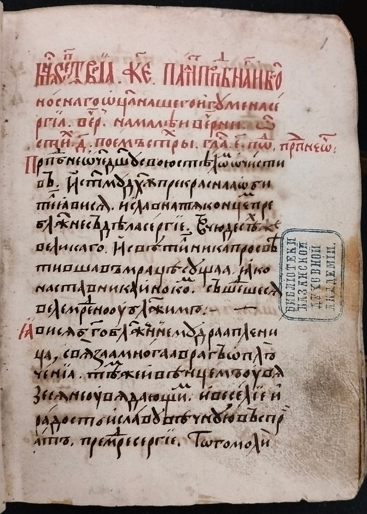 картинка