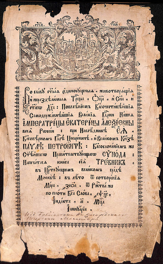 картинка