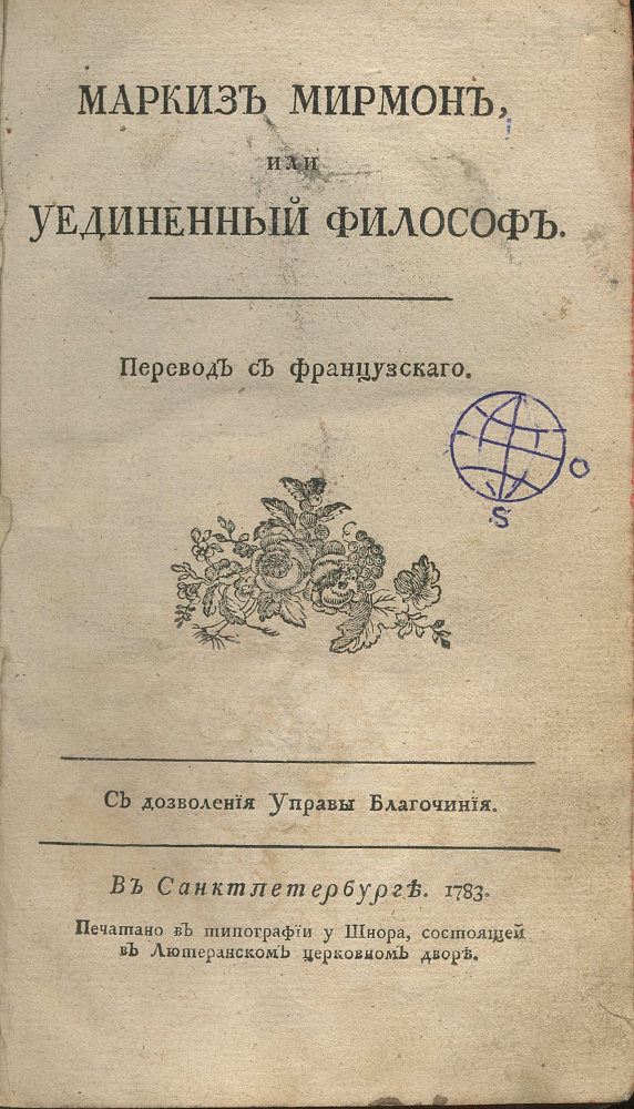картинка
