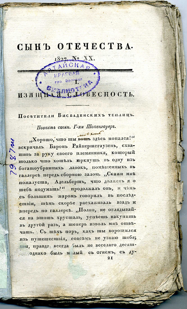 картинка
