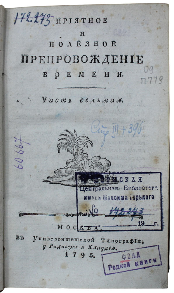 картинка