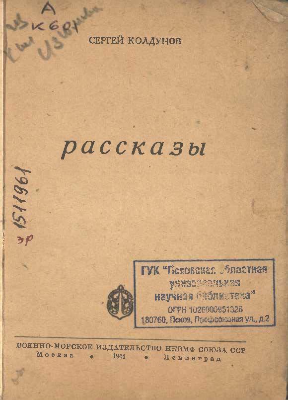 картинка