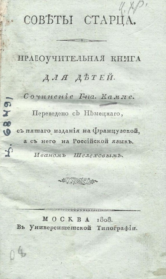 картинка