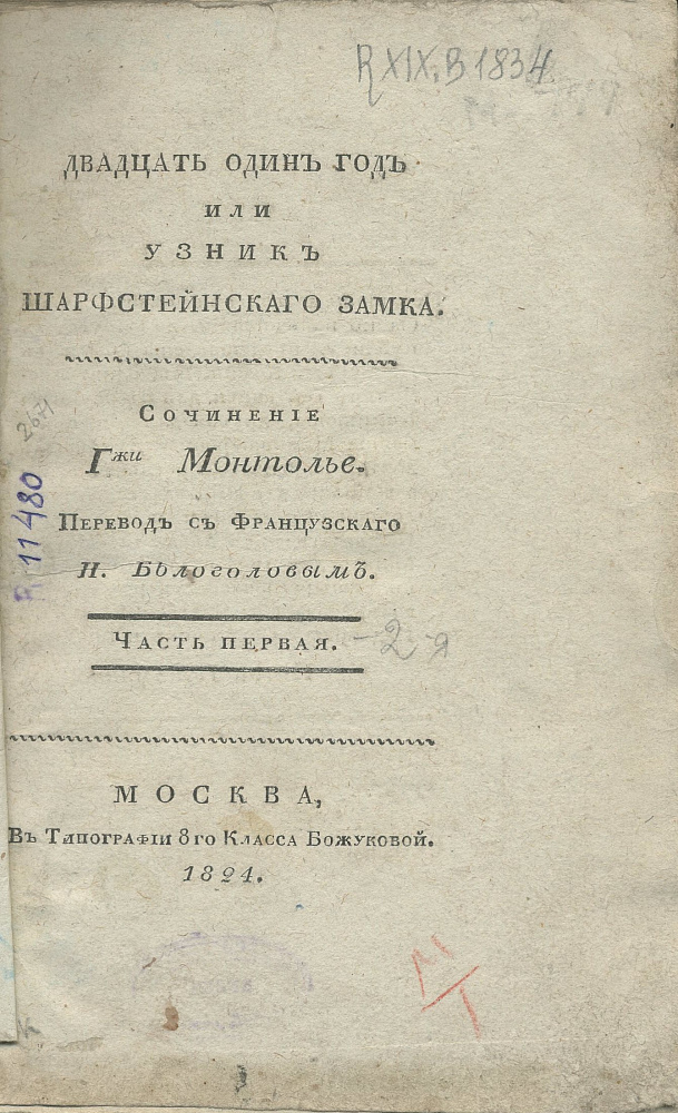 картинка