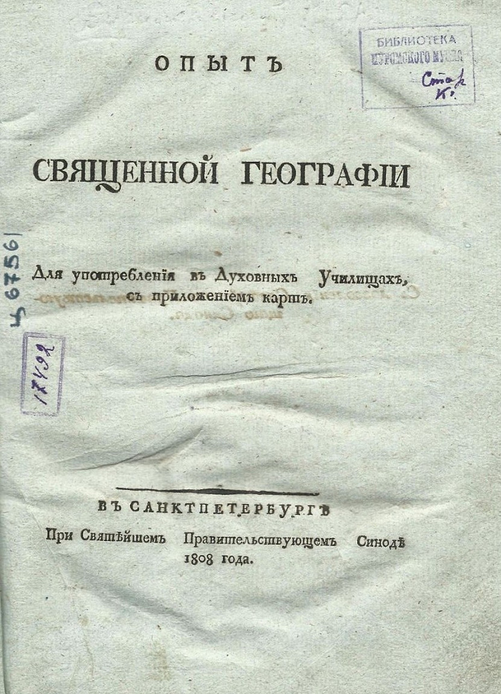 картинка