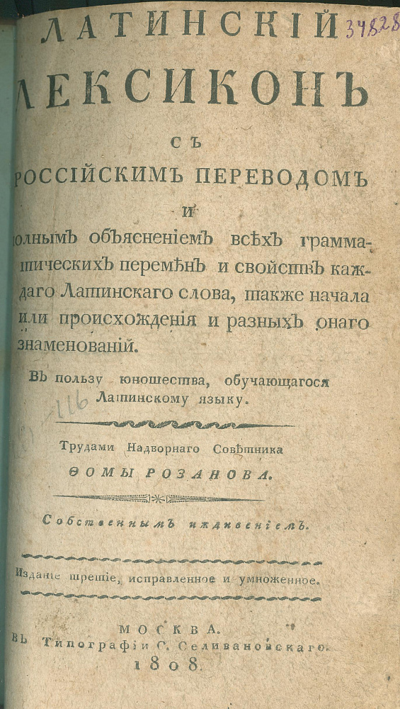 картинка