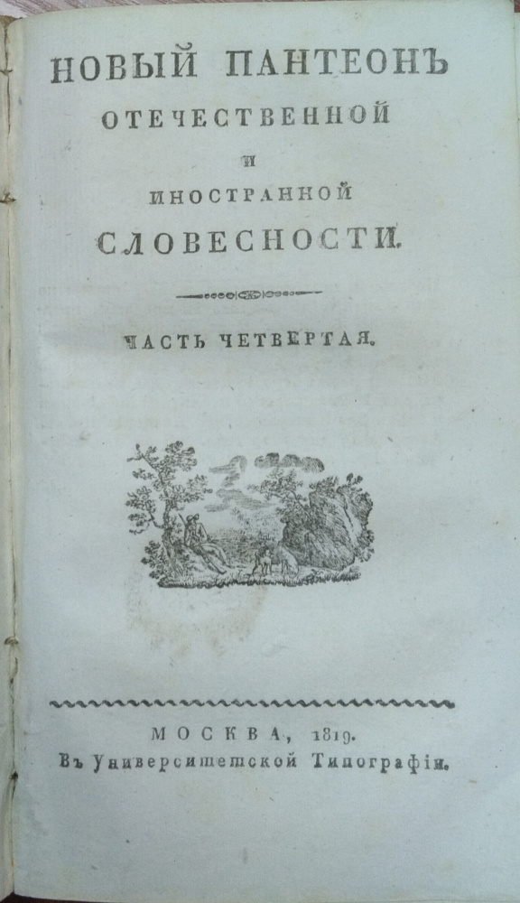 картинка