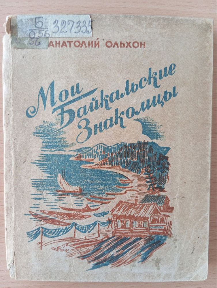картинка