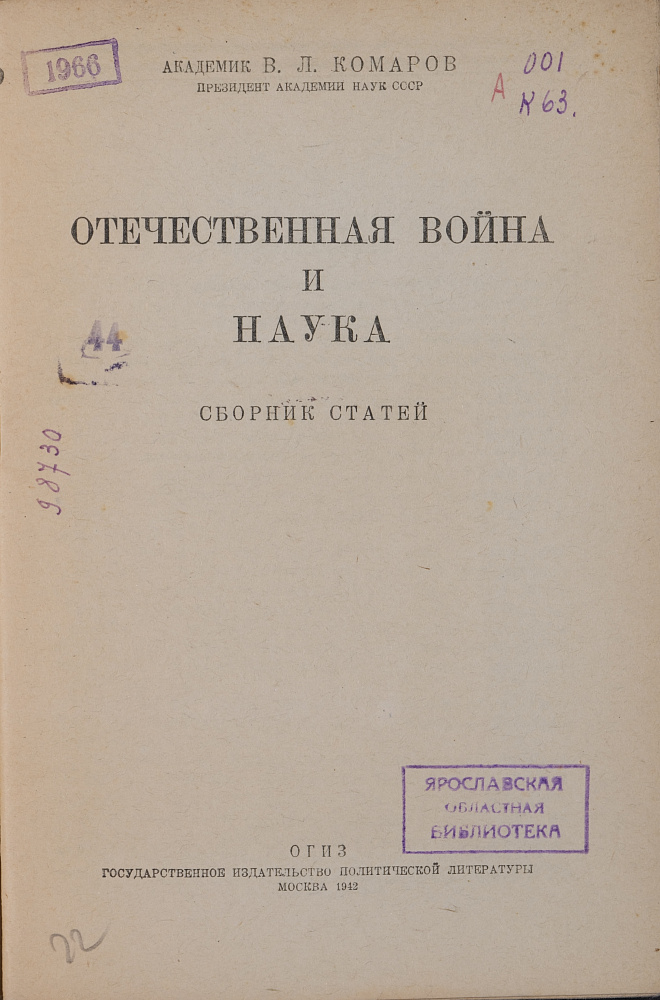 картинка